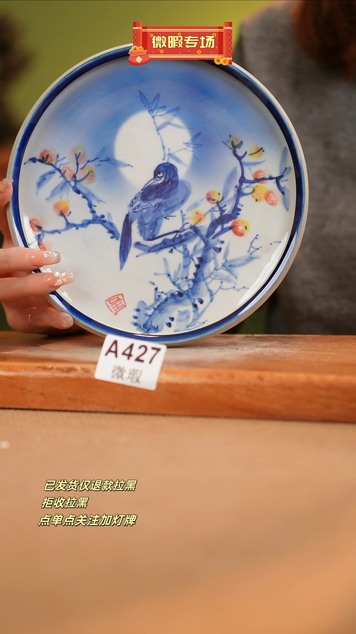 【闪购商品】其他WA427窑林瓷业瓷器