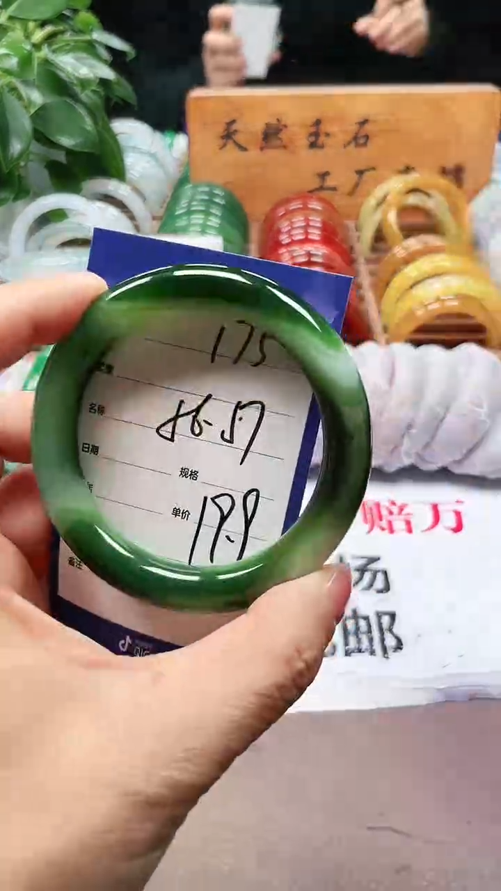 【闪购商品】玛瑙/玉髓手镯未镶嵌a175 5657多样性发货