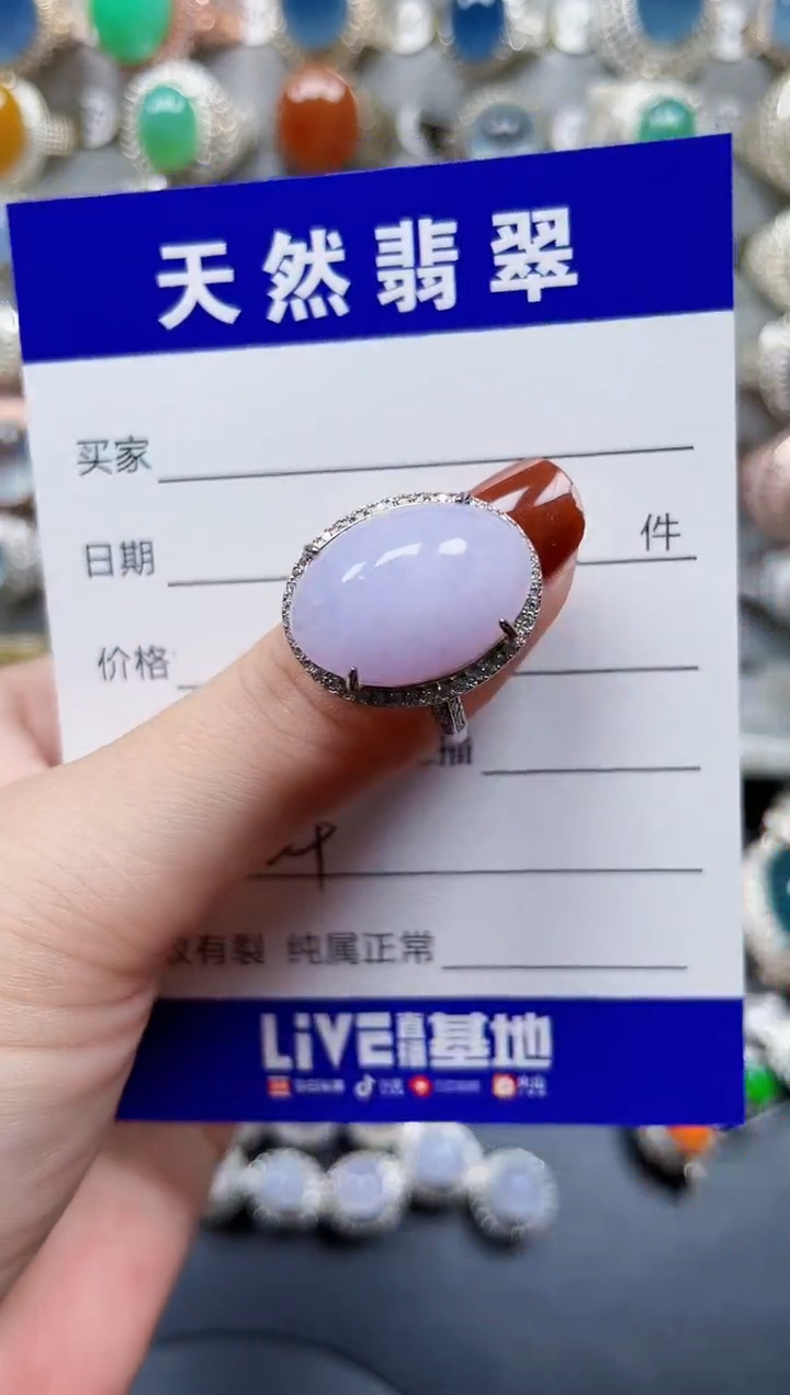 银S925镶嵌戒指翡翠624