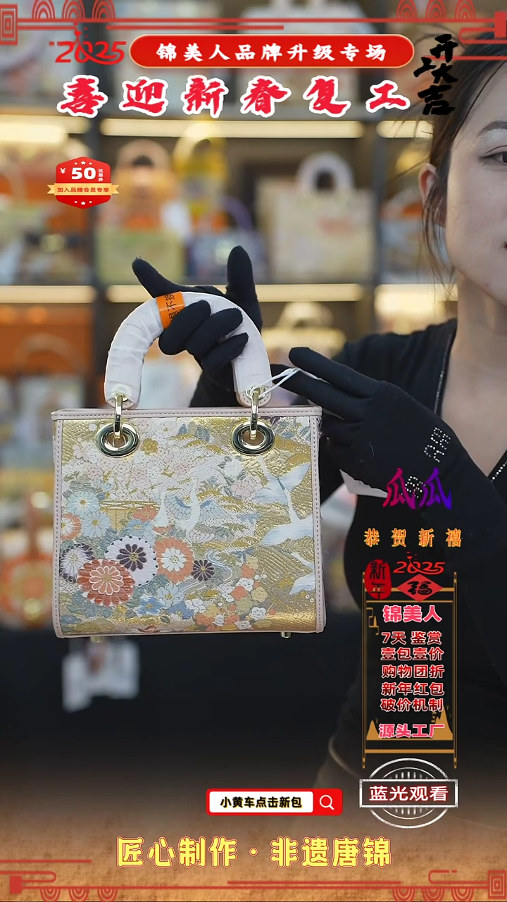 【闪购商品】织绣瓜瓜新春复工好礼粉色中戴妃123