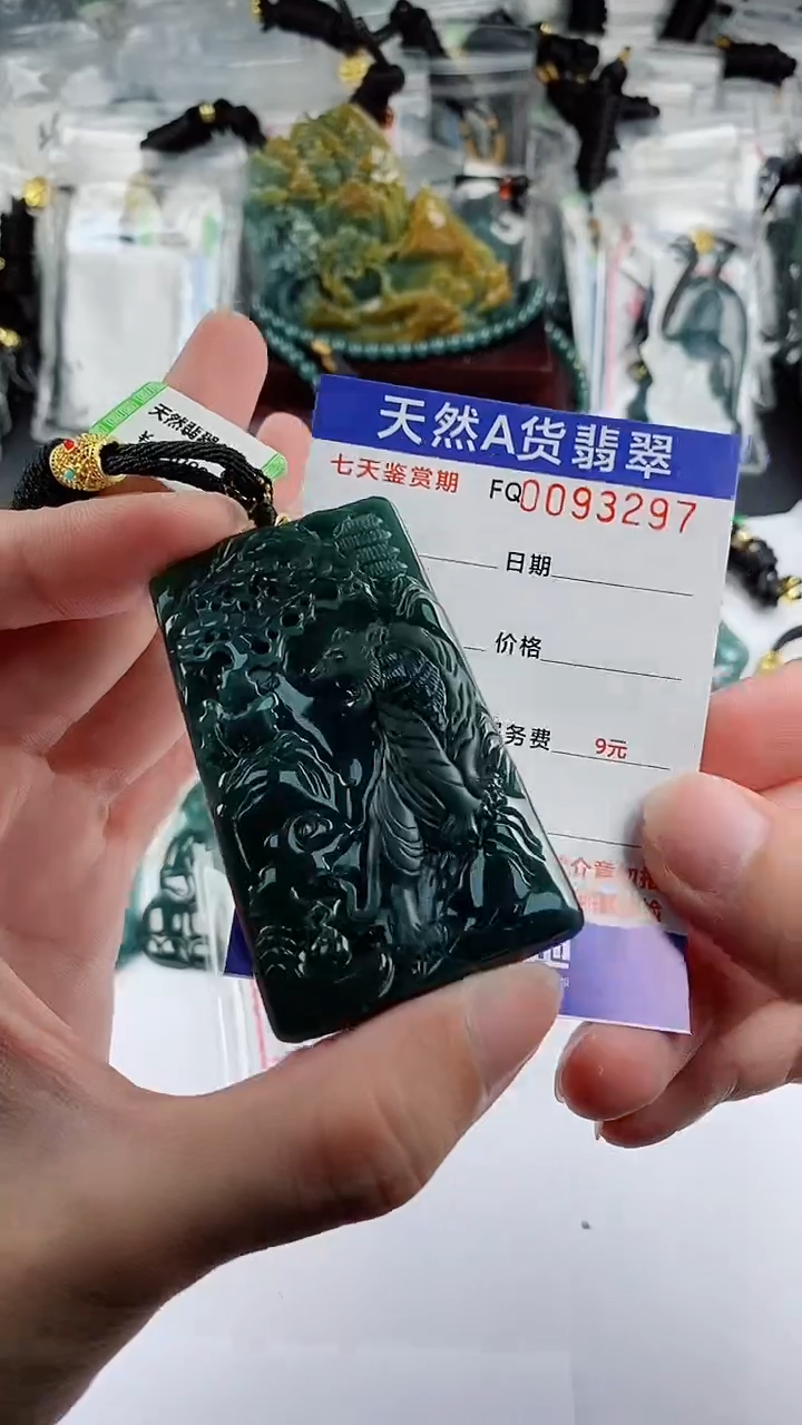 【闪购商品】翡翠颈饰未镶嵌                 