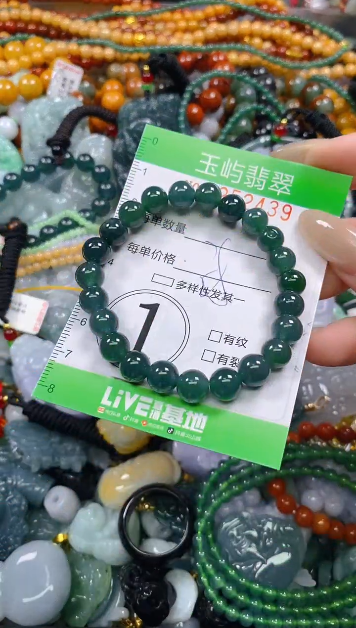 颈饰未镶嵌翡翠闪购0252439