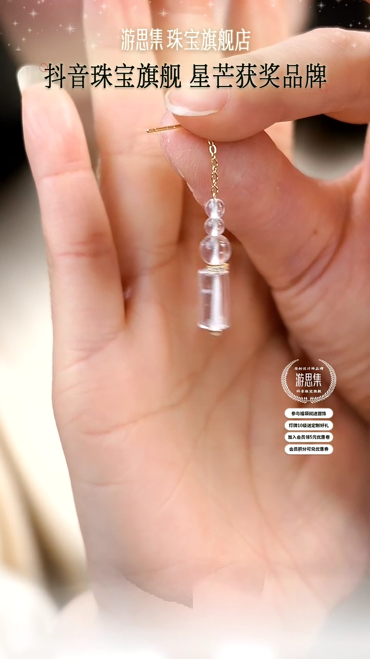 【闪购商品】水晶耳饰银S925镶嵌汀絮耳钉