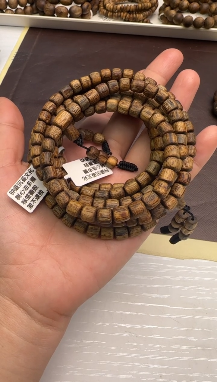 【闪购商品】沉香手串99沉海南尖峰岭白棋树心油多圈多样性发1