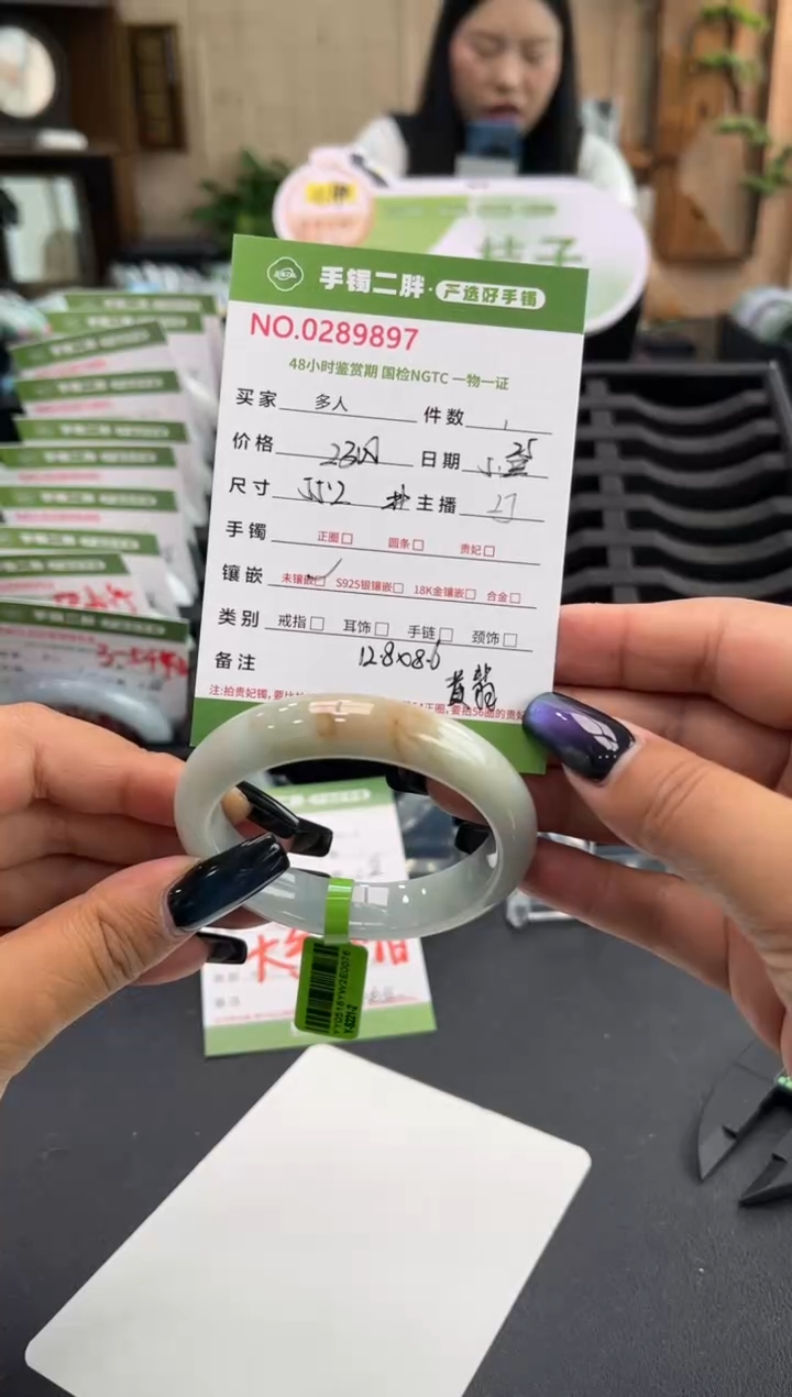 翡翠手镯未镶嵌多人