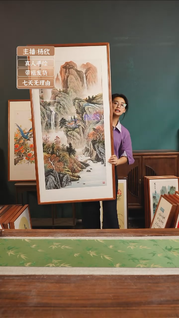 【闪购商品】国画闫德虎 72*142 山水竖富水长流