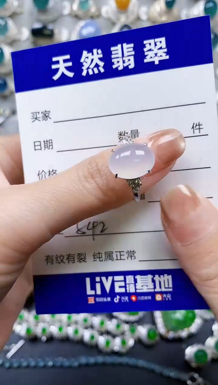 【闪购商品】翡翠戒指银S925镶嵌0542