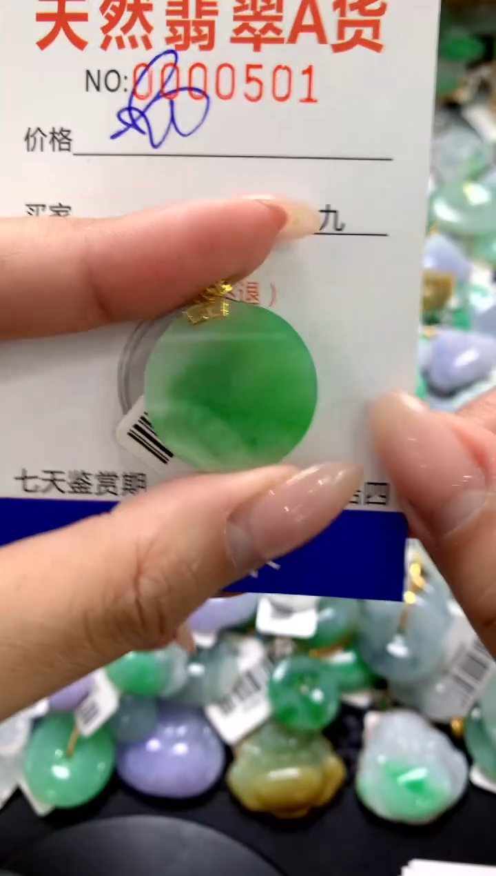 颈饰18K金镶嵌翡翠1111111111111111