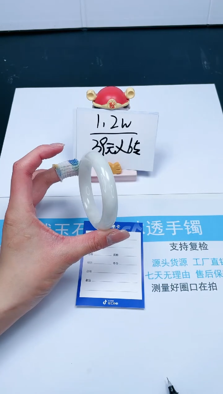 【闪购商品】和田玉手镯未镶嵌90-54.7