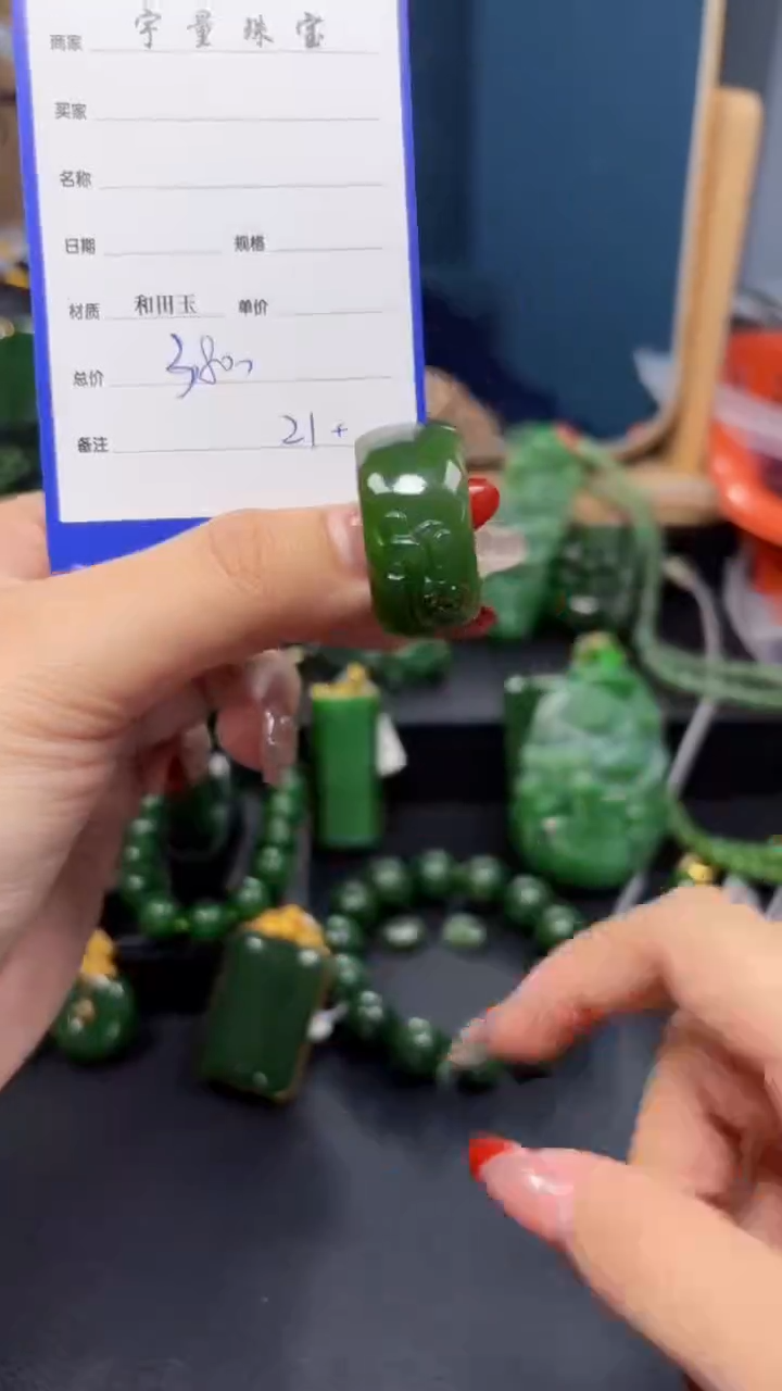 【闪购商品】和田玉（碧玉）戒指未镶嵌1