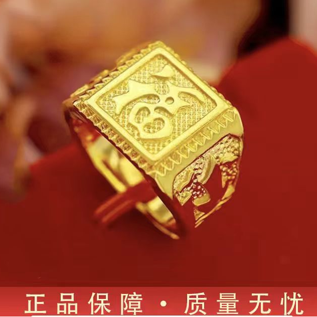 SHIGEFUKU 招财进宝戒 创 意饰 品TT-H 