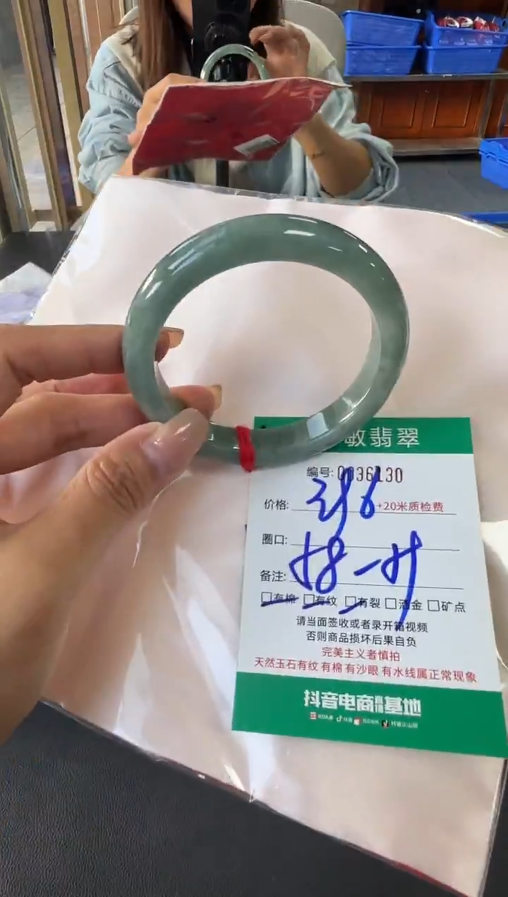 未镶嵌手镯翡翠A货手镯