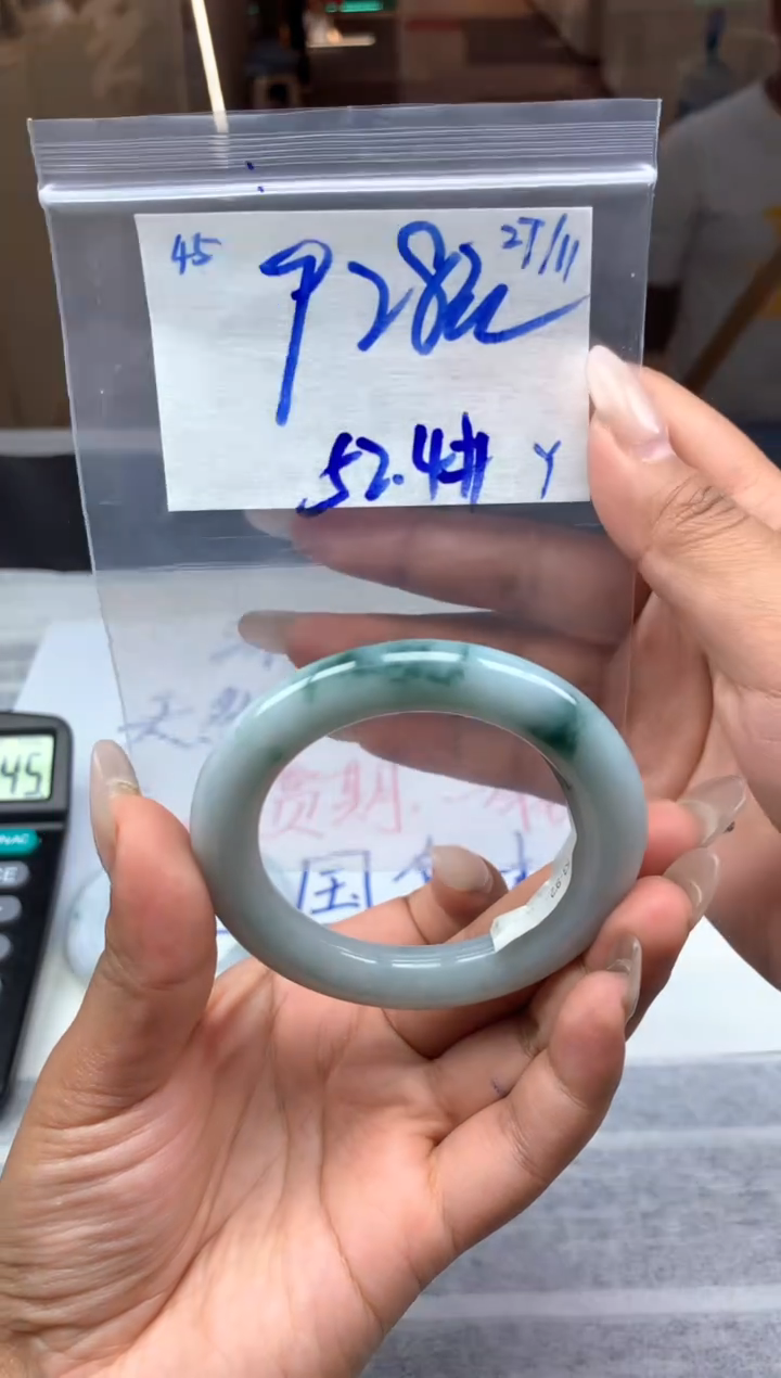 未镶嵌定制翡翠45毛货需精细抛光手镯拍一发一