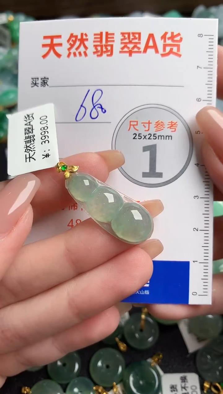 【闪购商品】翡翠颈饰18K金镶嵌0463970037