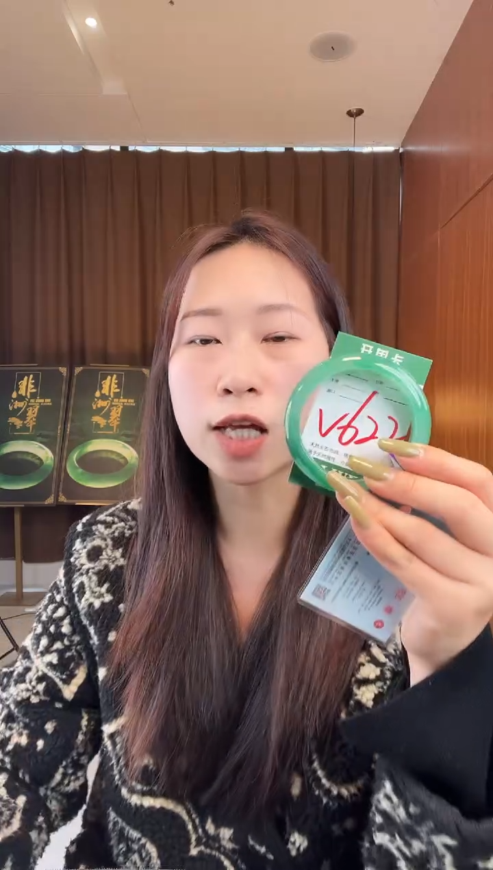 【闪购商品】石英质玉手镯未镶嵌非洲翠