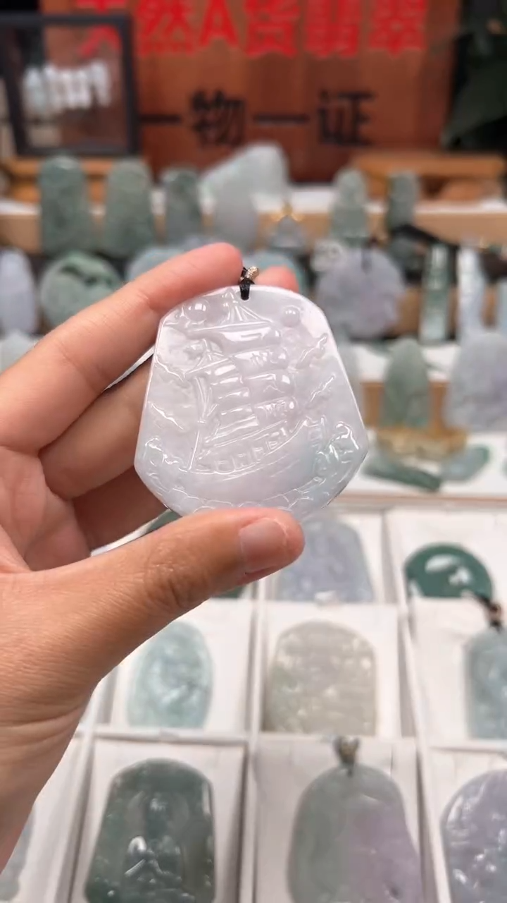 【闪购商品】翡翠颈饰未镶嵌 天然A货翡翠1/14/51