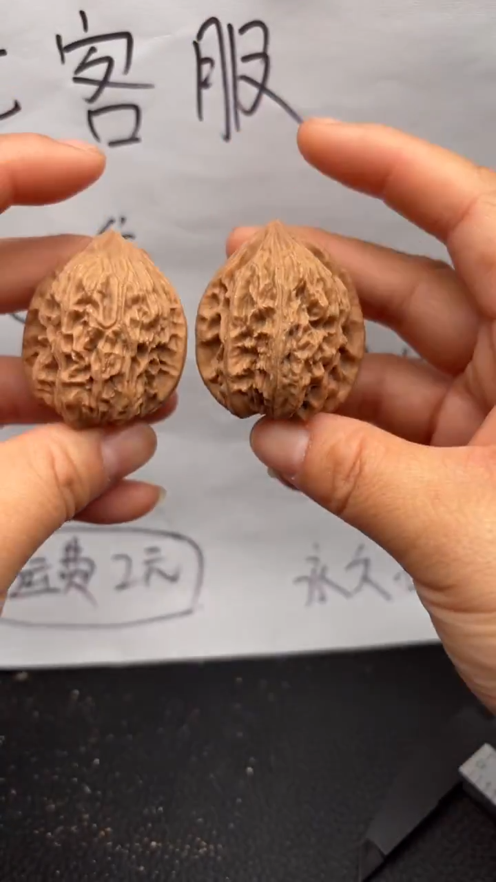 把件文玩核桃644寿桃