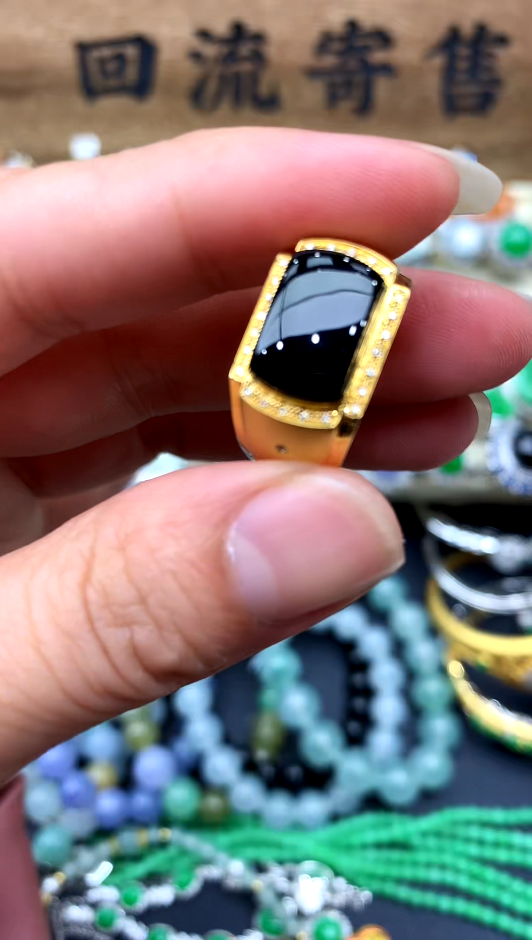 【闪购商品】翡翠戒指18K金镶嵌296-中国好珍宝