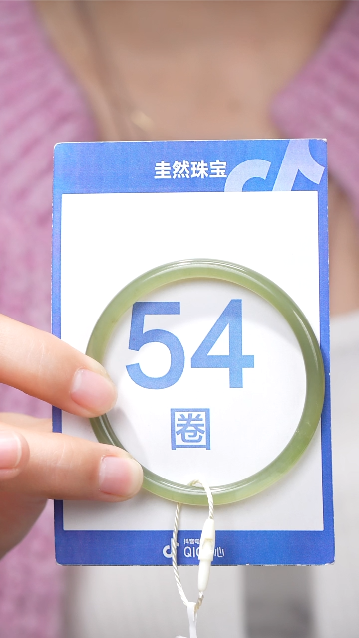 【闪购商品】和田玉手镯未镶嵌060