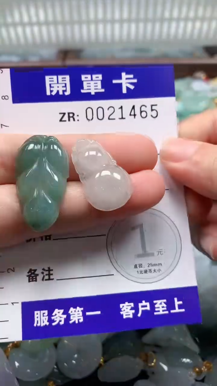 翡翠未镶嵌颈饰翡翠A货 多样性发其一（不含链）