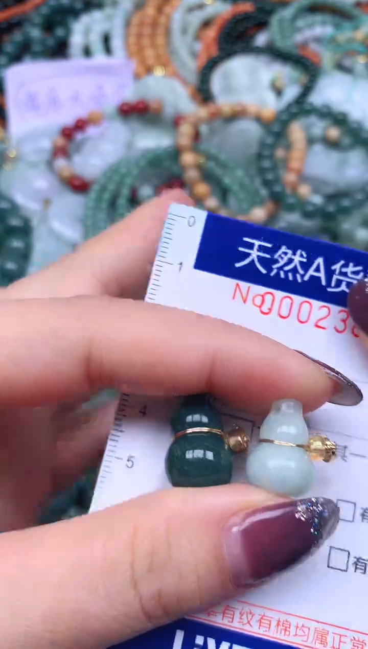 颈饰未镶嵌翡翠天然翡翠