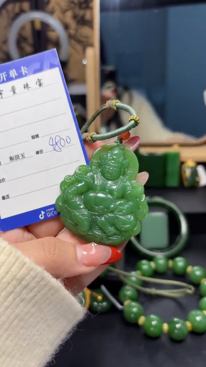 【闪购商品】和田玉（碧玉）吊坠(赠链)未镶嵌1