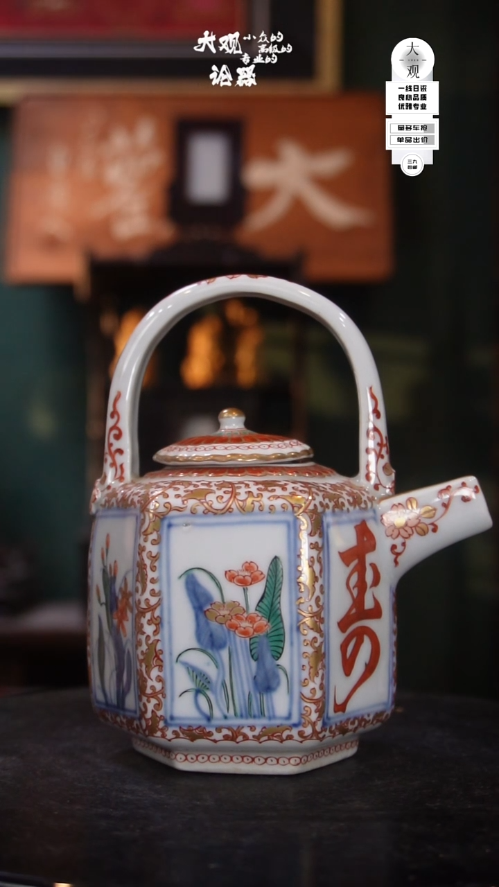 陶瓷?*?茶周边中古品工艺品