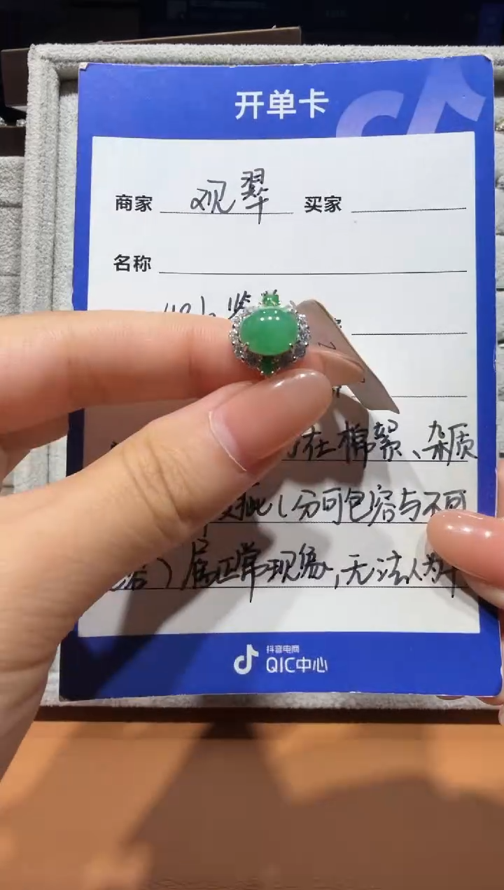 银S925镶嵌戒指翡翠925银镶缅甸A货翡翠戒指