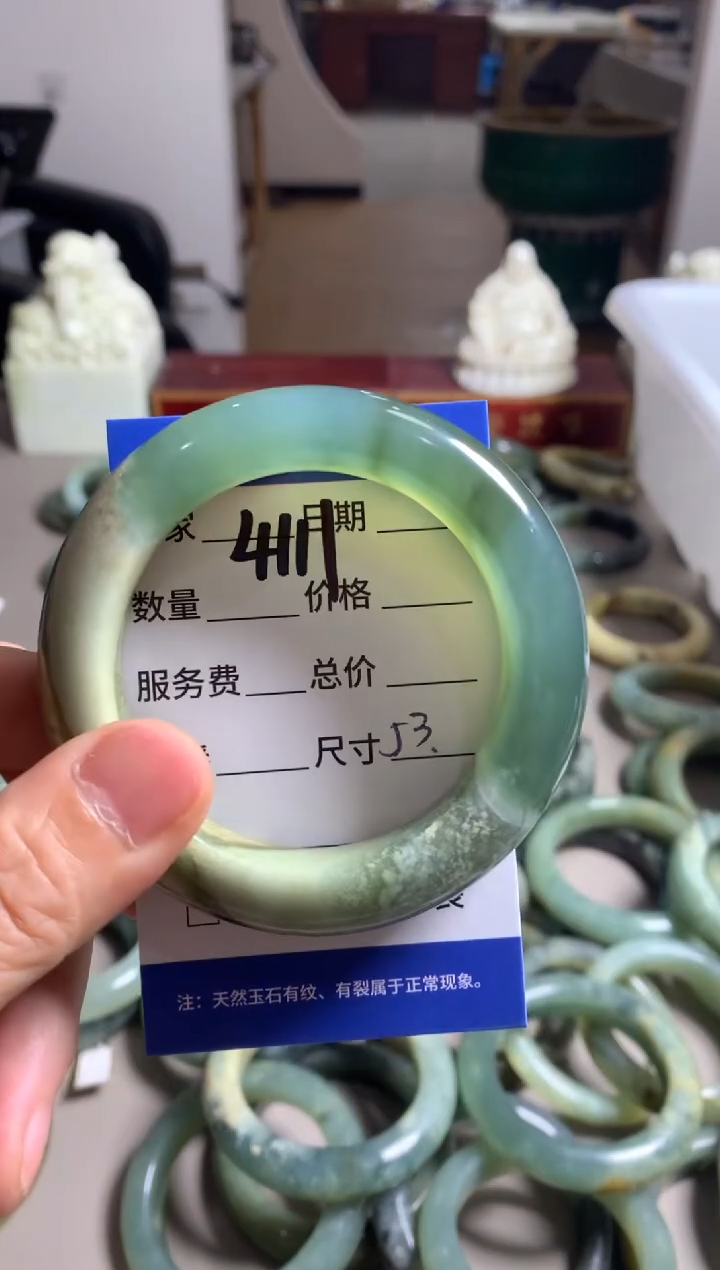 蛇纹石玉未镶嵌手镯l****）4111