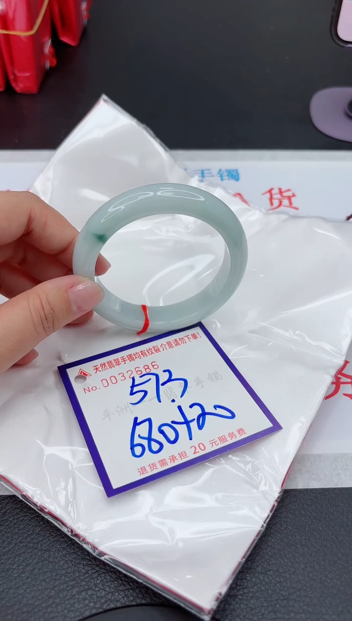 【闪购商品】翡翠手镯未镶嵌111111111111111