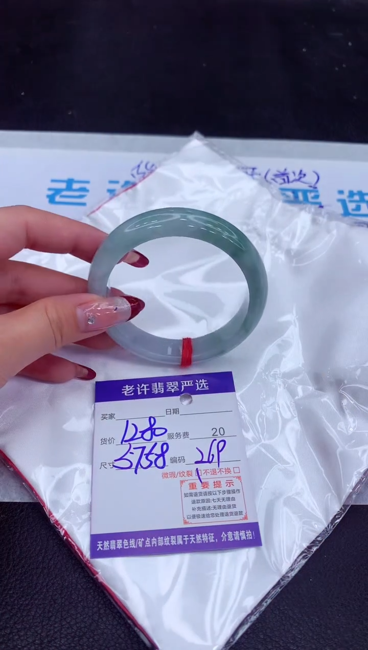 【闪购商品】翡翠手镯未镶嵌111111111