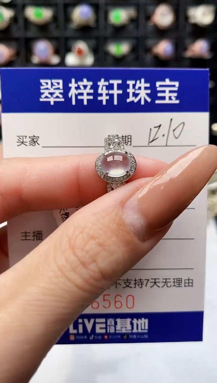 银S925镶嵌戒指翡翠6560