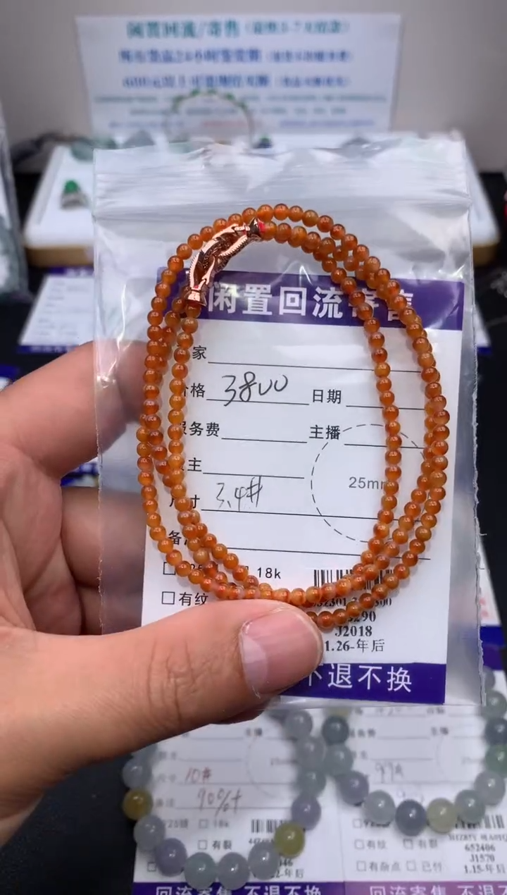 【闪购商品】定制翡翠18K金镶嵌模式推广期24小时鉴赏期