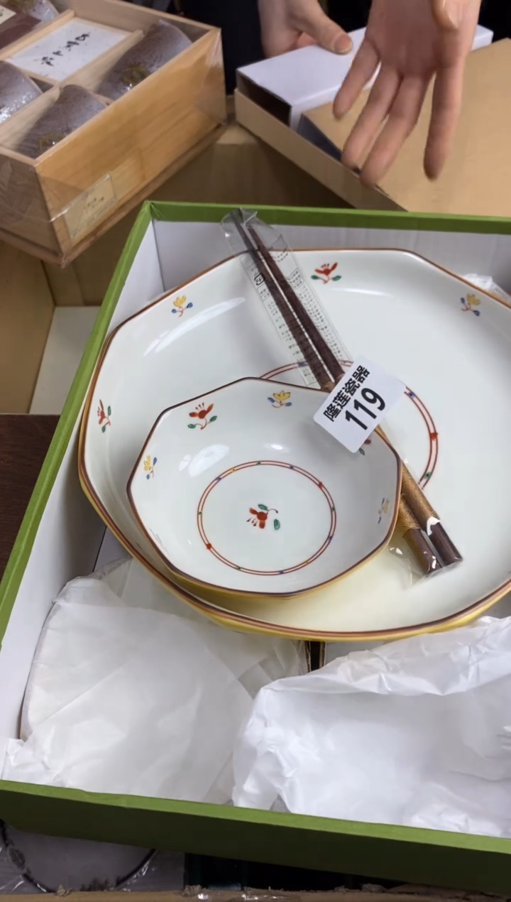 【闪购商品】瓷片隆莲瓷器欢迎大家