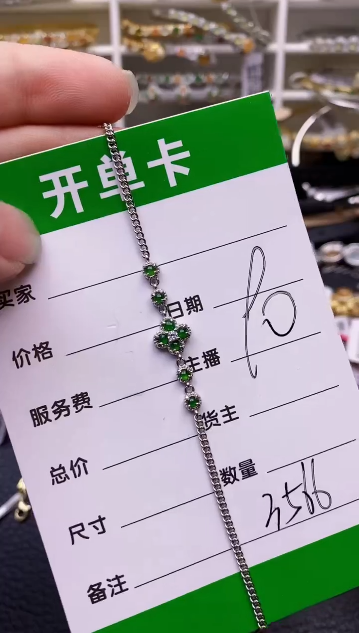 【闪购商品】翡翠戒指银S925镶嵌/3566