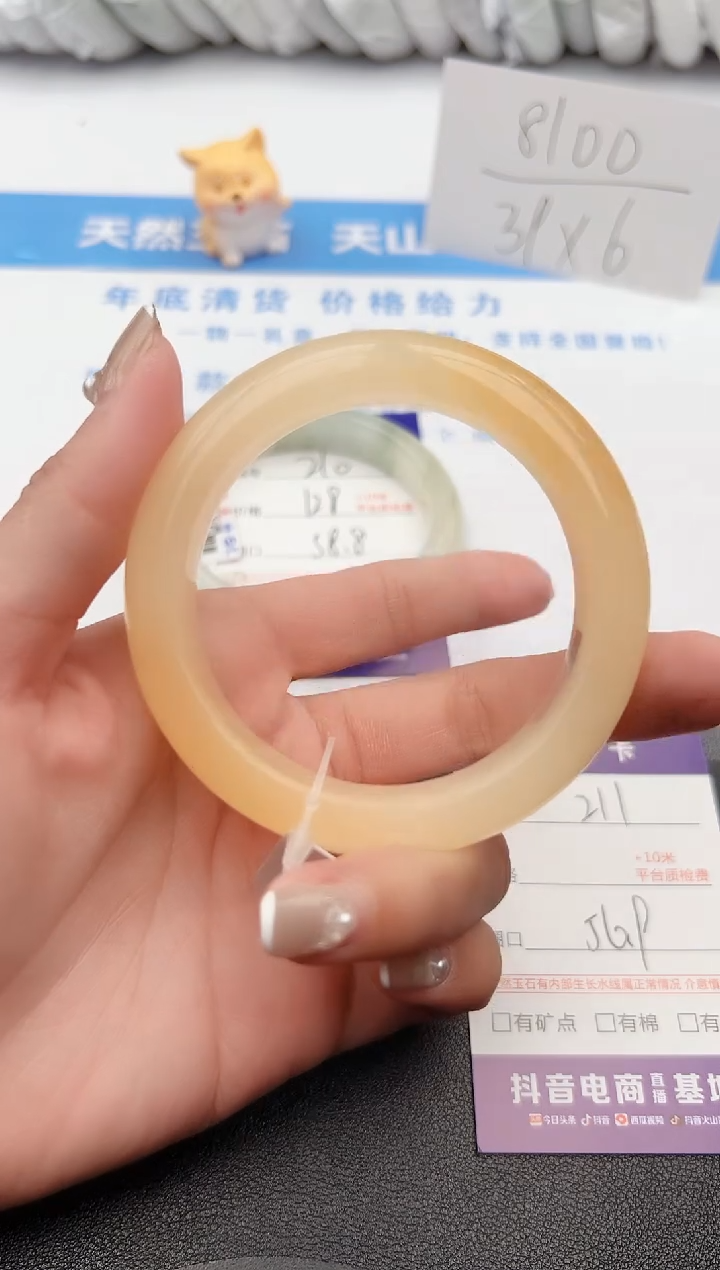 【闪购商品】石英质玉手镯未镶嵌j211-H 56.9