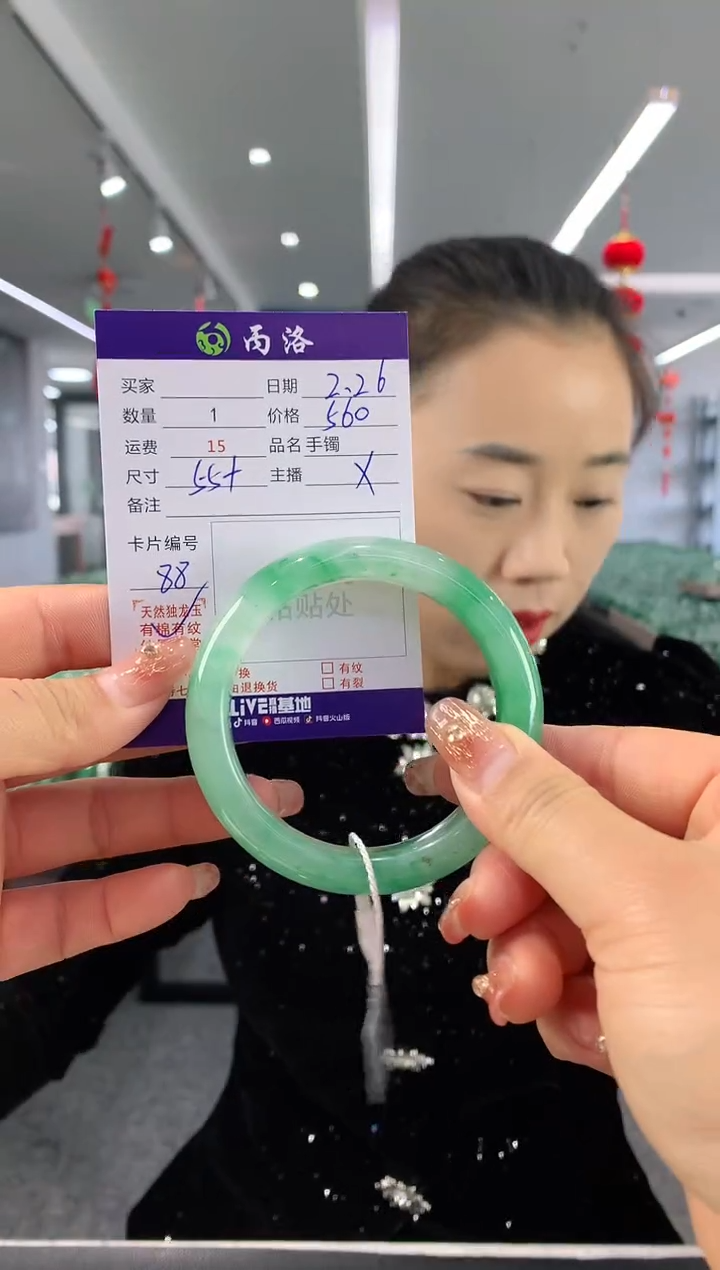 【闪购商品】石英质玉手镯未镶嵌手镯