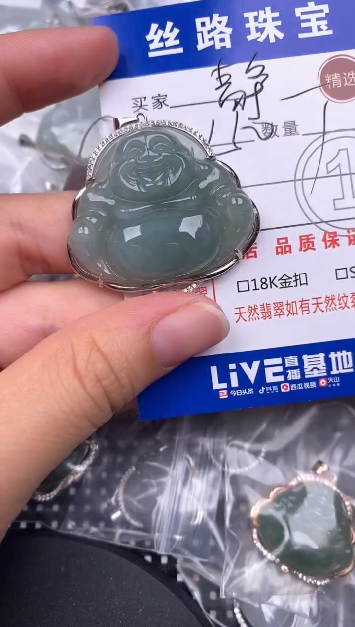 翡翠银S925镶嵌颈饰挂件
