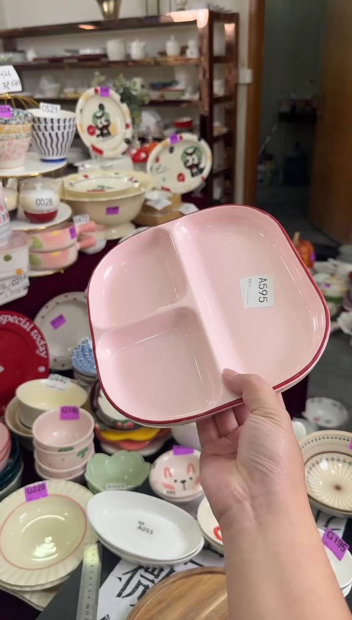 瓷片A595-1个       【微瑕】