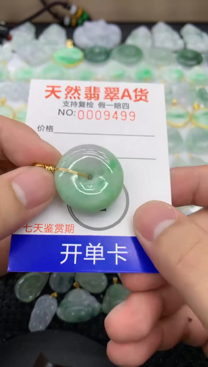 【闪购商品】翡翠颈饰未镶嵌11111111111