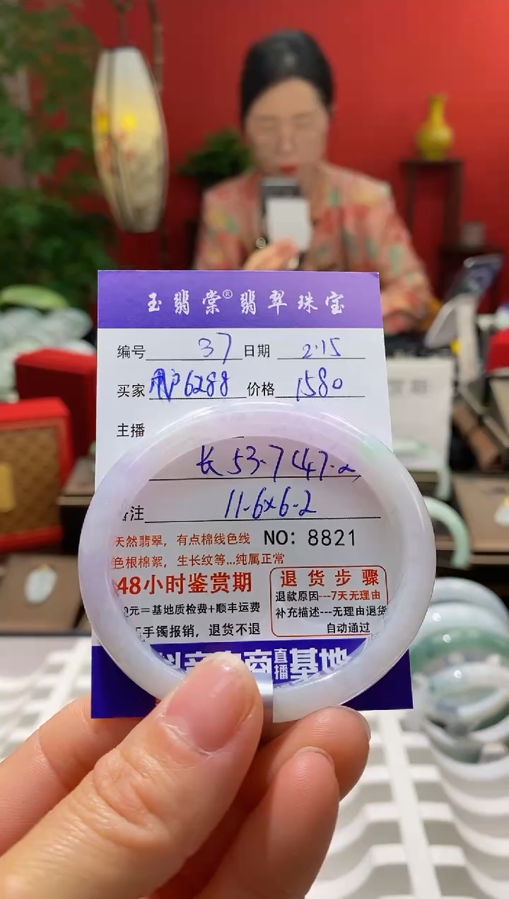 【闪购商品】翡翠手镯未镶嵌翡翠