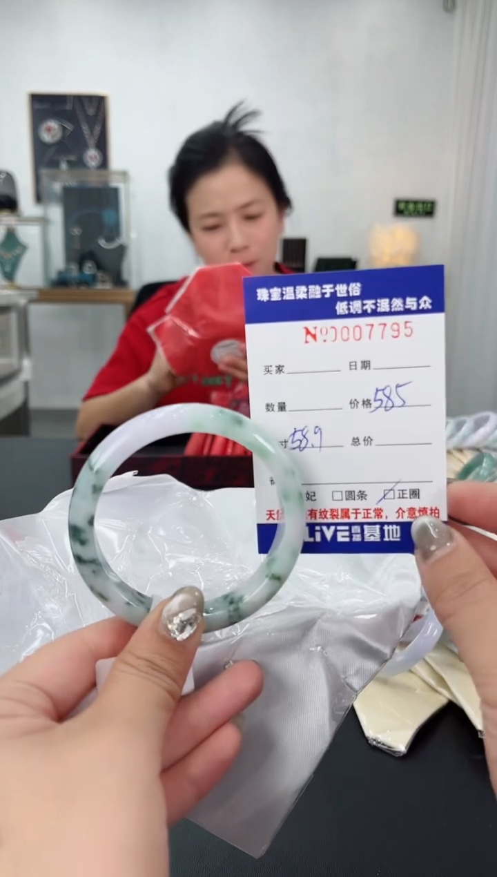 【闪购商品】翡翠手镯未镶嵌天然翡翠A货