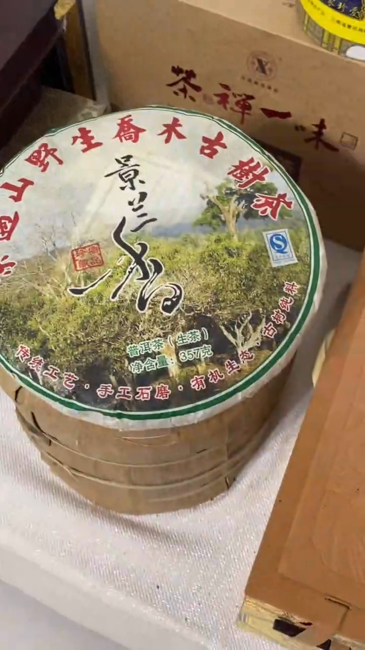 茶叶茶叶茶叶茶叶