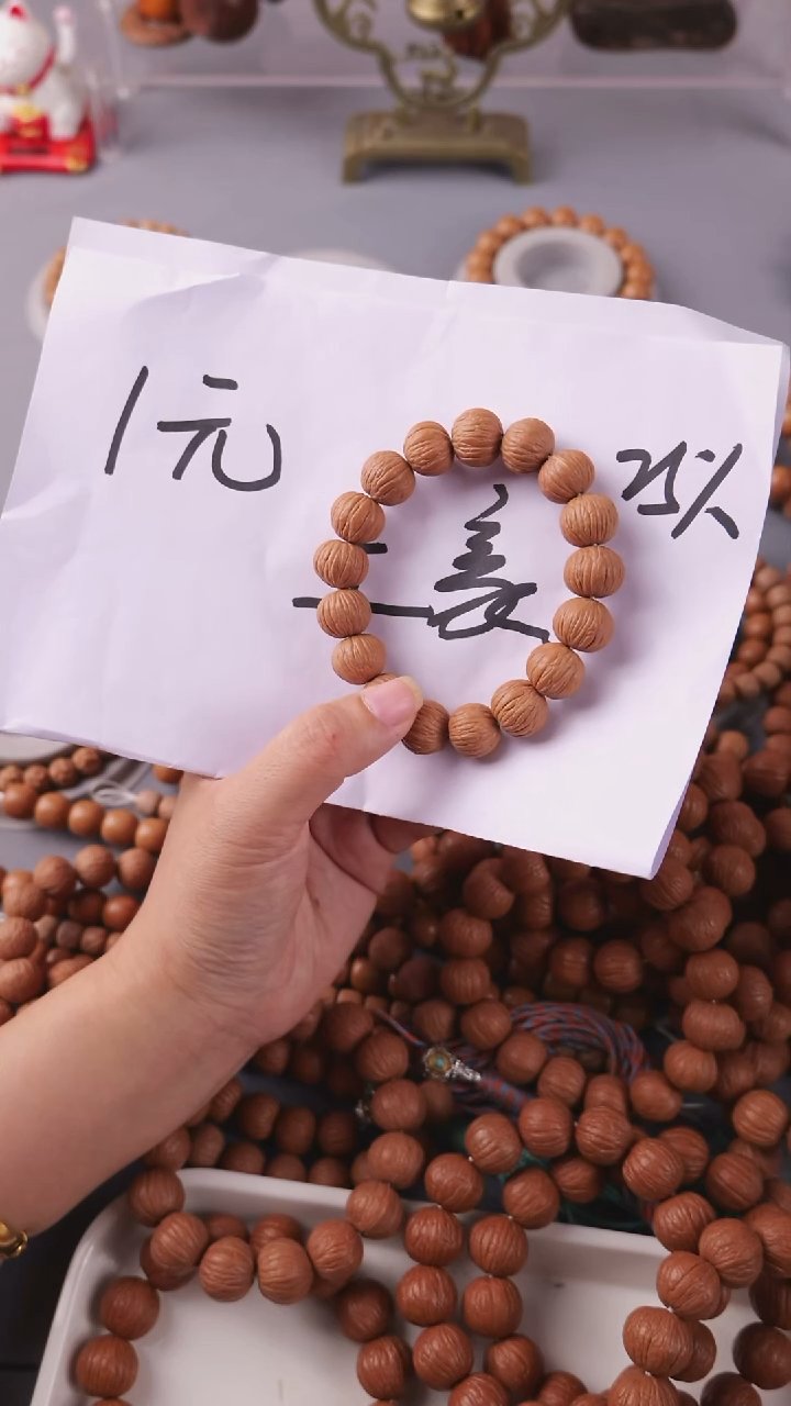 猴头核桃手串土豪手串闪