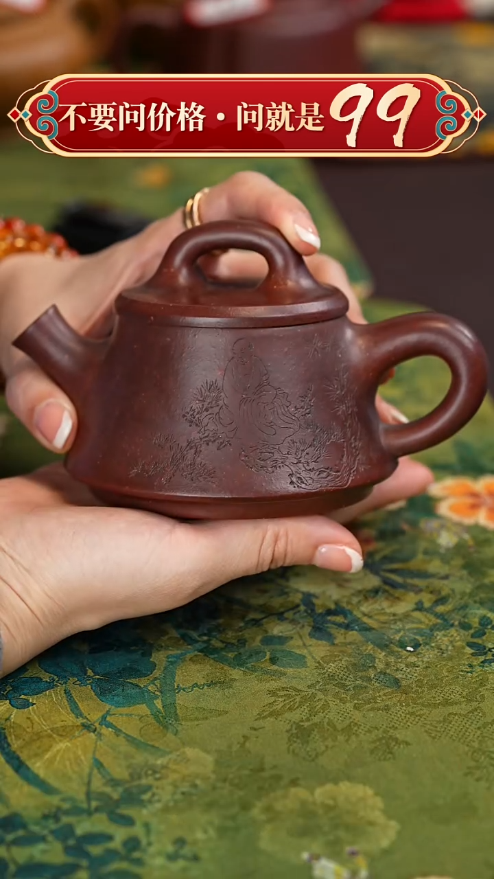 【闪购商品】紫砂茶壶宜兴紫砂
