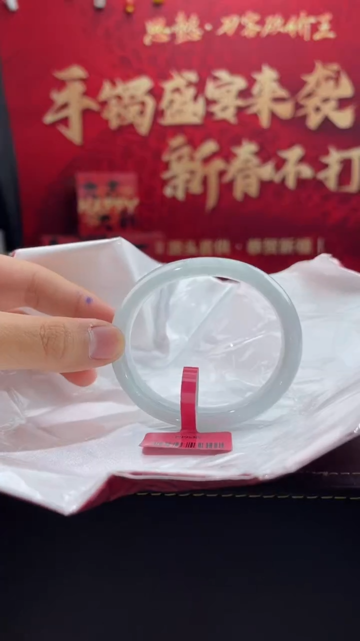 【闪购商品】翡翠手镯未镶嵌24翡翠手镯