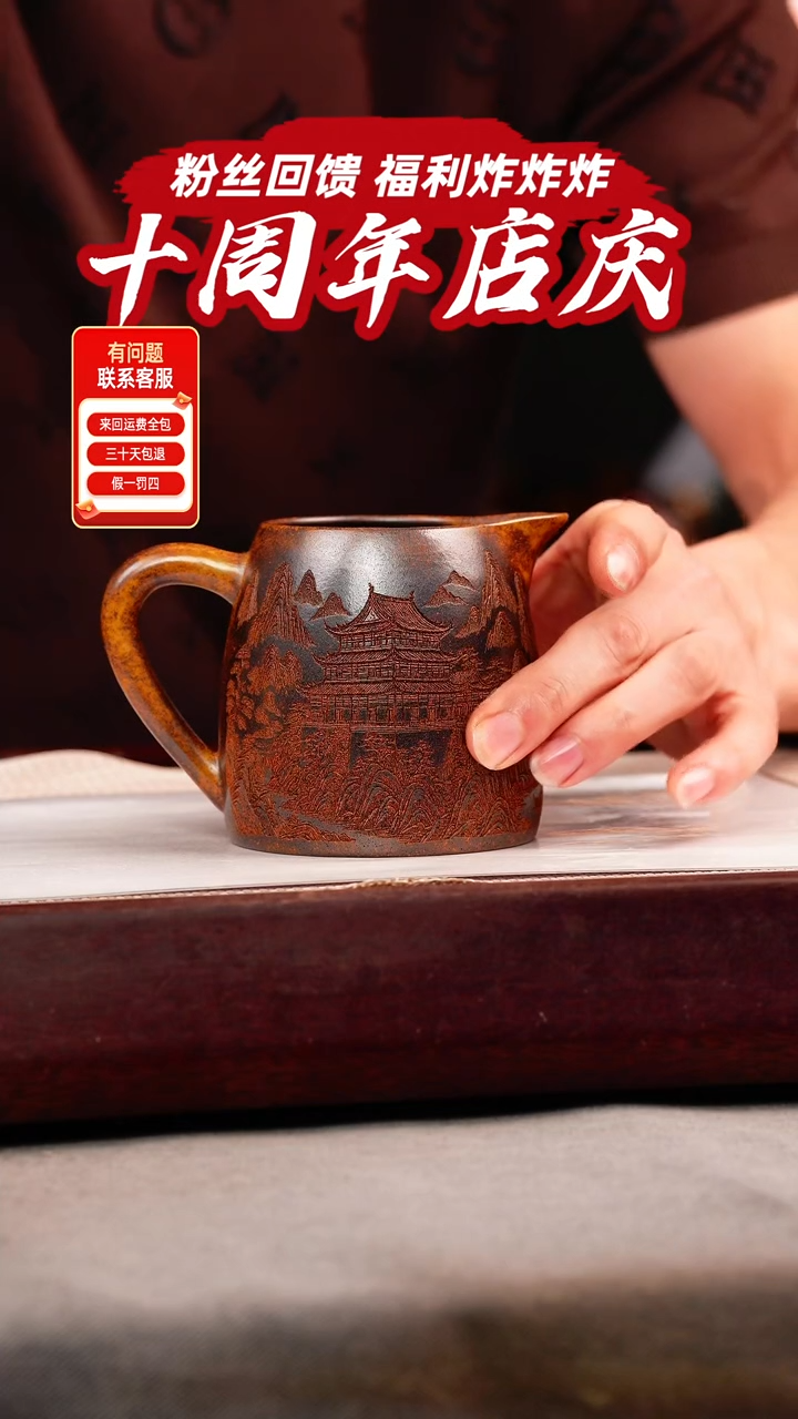 茶壶紫砂龙骨金砂 公道杯
