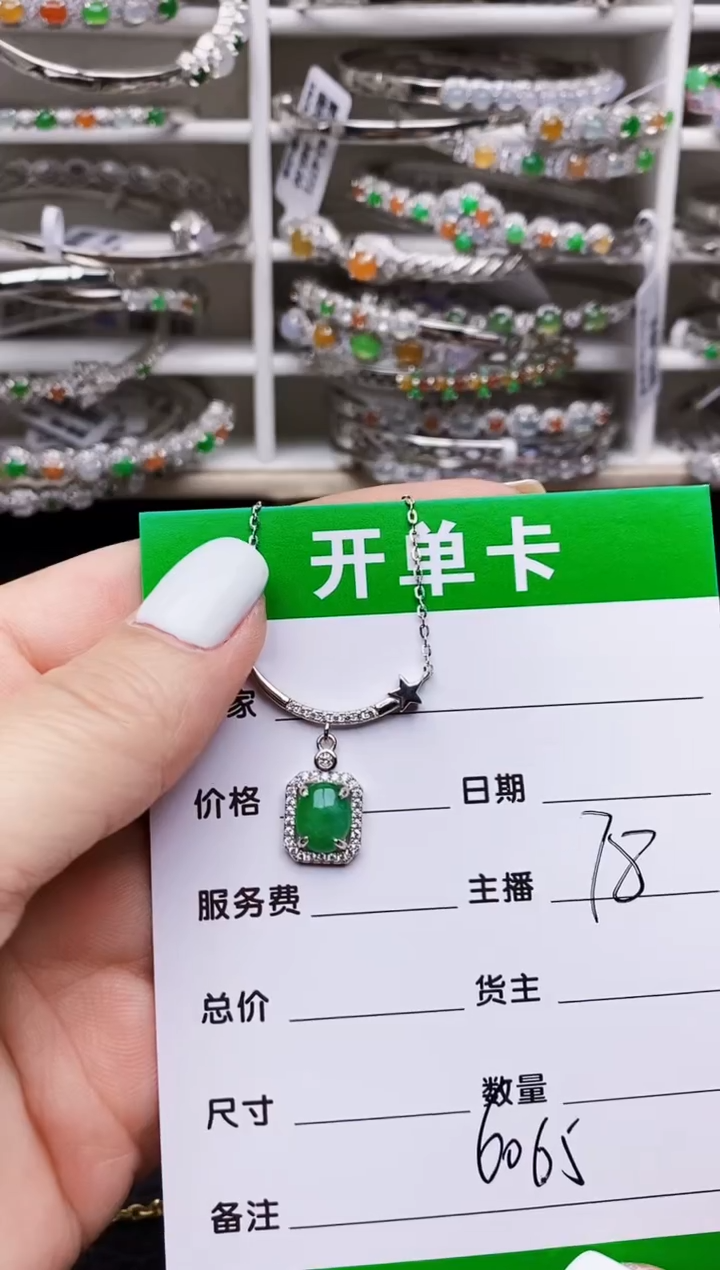 翡翠戒指银S925镶嵌6065