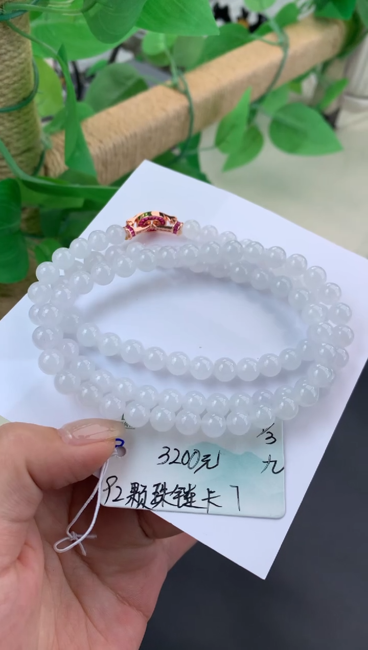 【闪购商品】翡翠手链未镶嵌女神节#送礼#，下单联系客服核对地址~