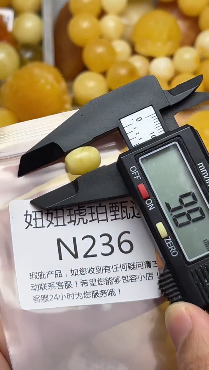 裸石蜜蜡未镶嵌天然蜜蜡微瑕珠子 假一赔万